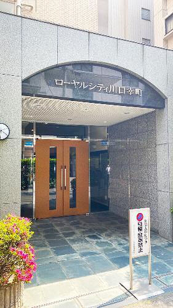 ローヤルシティ川口幸町(2SLDK) 3階のその他画像