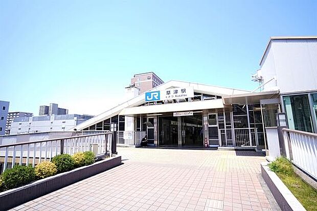 草津駅まで1663m、新快速停車駅。東海道本線と草津線の2路線が乗り入れています。