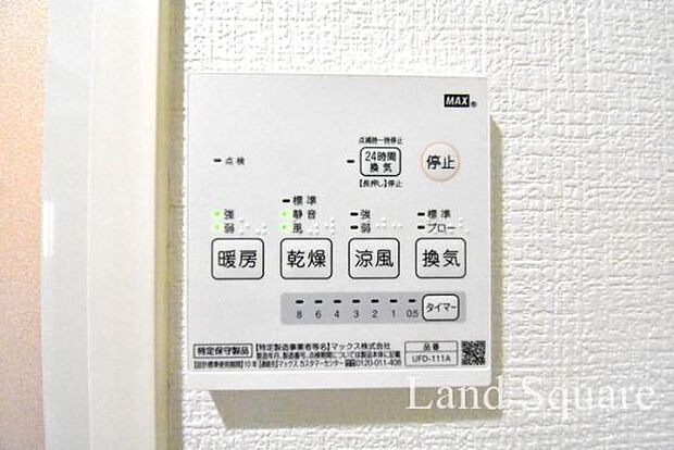 朝日プラザ旗の台(2DK) 4階のその他画像