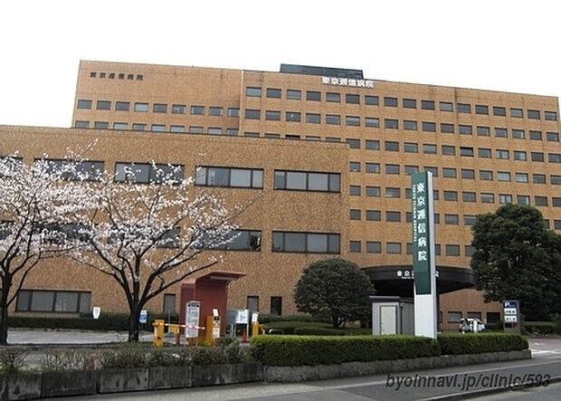 東京逓信病院まで1209m