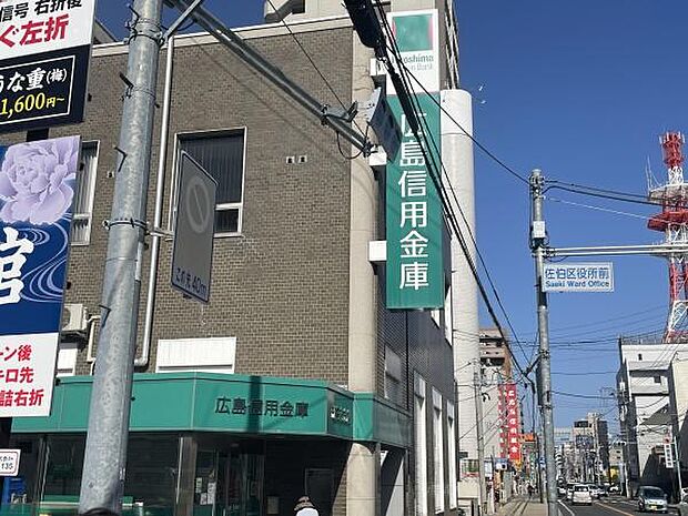 広島信用金庫五日市支店まで184m