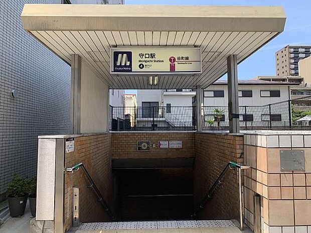 守口駅(Osaka　Metro 谷町線)まで320m