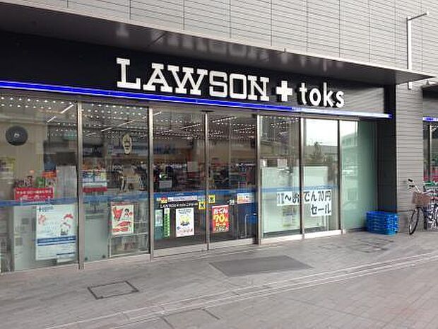 ローソンLAWSON＋toks二子玉川ライズ店まで519m