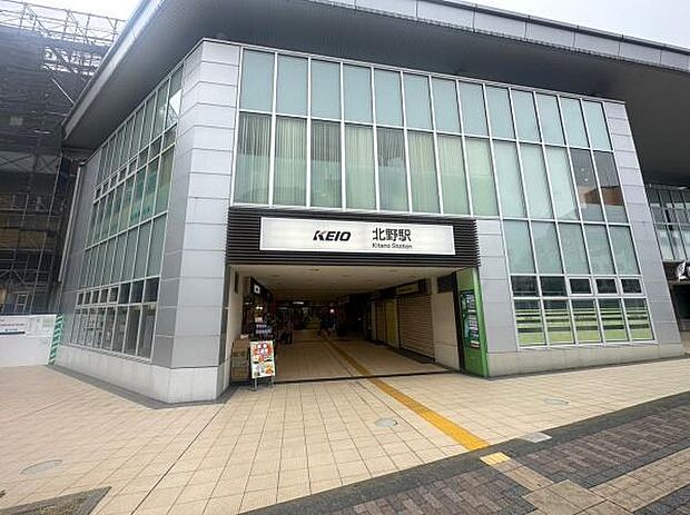 北野駅(京王線)まで583m