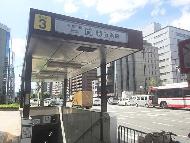 五条駅(京都地下鉄 烏丸線)まで400m