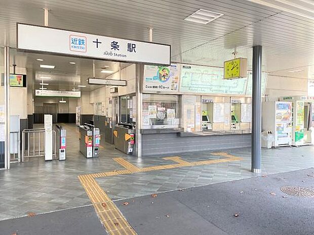 十条駅(近鉄 京都線)まで913m