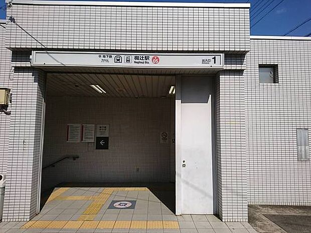 椥辻駅(京都地下鉄 東西線)まで1311m