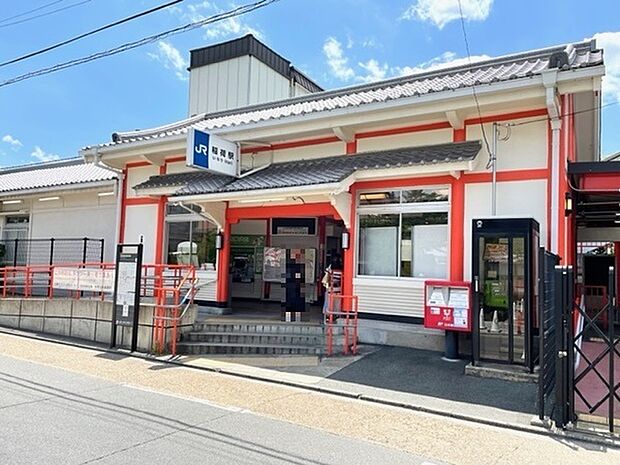 稲荷駅(JR西日本 奈良線)まで764m