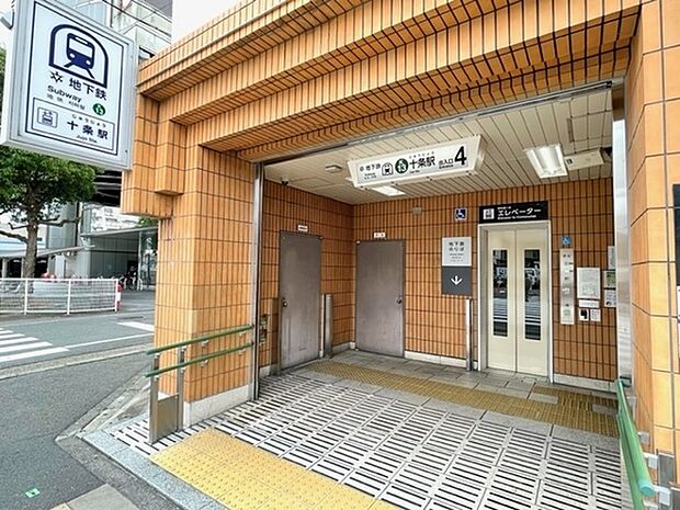 十条駅(京都地下鉄 烏丸線)まで907m