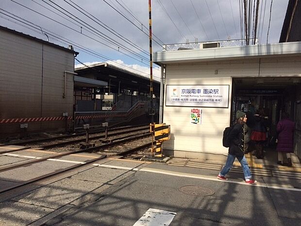 墨染駅(京阪本線)まで960m