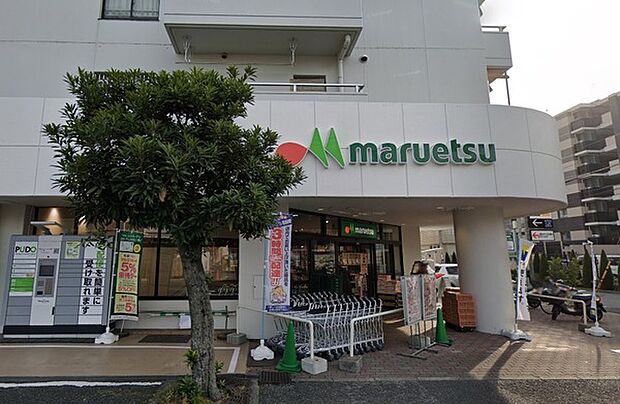 マルエツ六ッ川店まで1308m