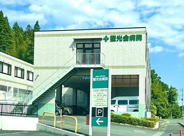 医療法人社団聖光会聖光会病院まで4598m