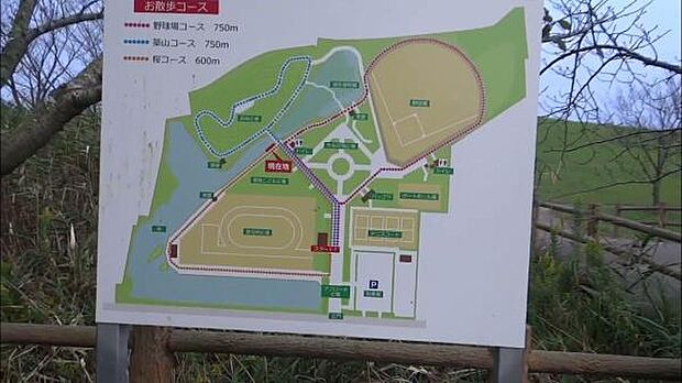 長生村尼ケ台総合公園テニスコートまで1862m