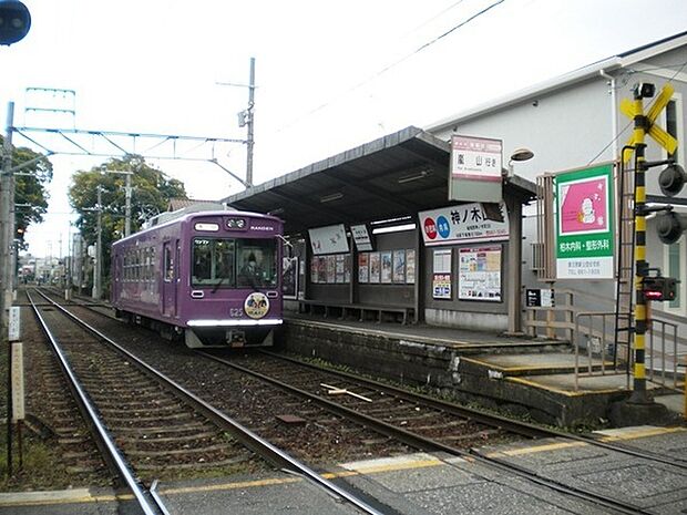 有栖川駅(京福 嵐山本線)まで400m