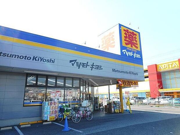 マツモトキヨシ市原松ヶ島店まで431m