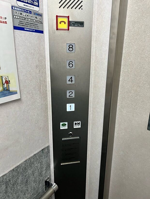 エレベーター停止階
