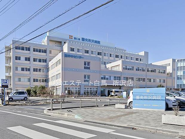 圏央所沢病院（1960m）