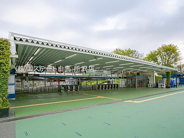 西武球場前駅（西武狭山線）（1200m）