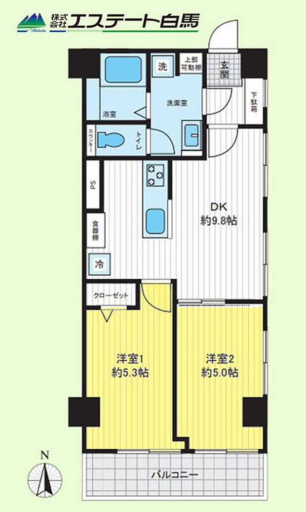 保谷陵雲閣マンション(2DK) 4階の間取り図