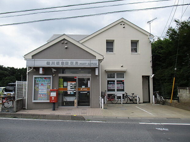 桶川坂田郵便局　（860m）