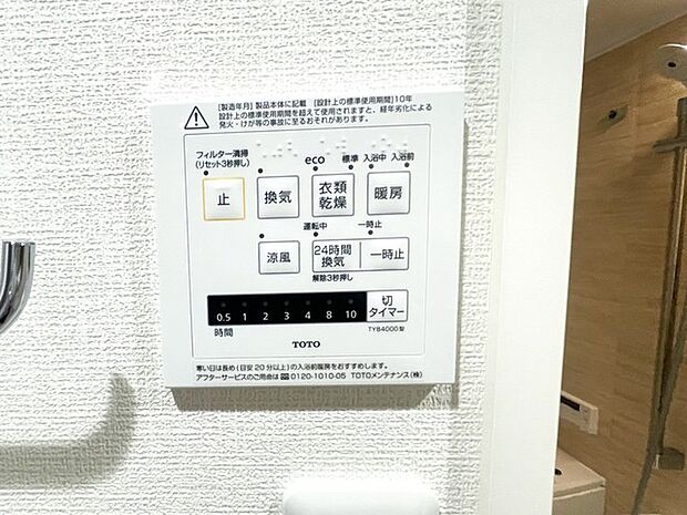 モンセーヌ大宮(3LDK) 2階のその他画像