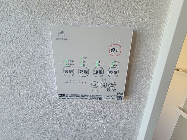 加須市旗井3丁目(5LDK)のその他画像