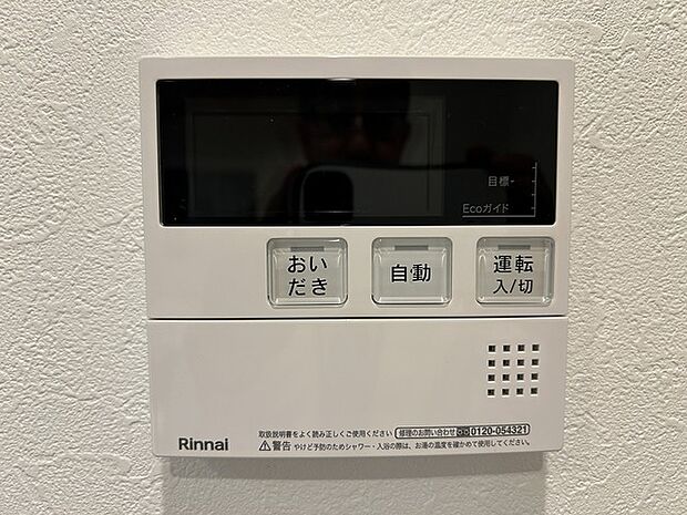 ソフィア大宮(3LDK) 1階のその他画像