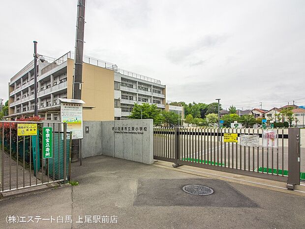 さいたま市立栄小学校（500m）