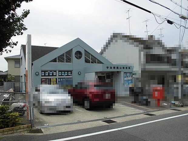 御蔵山郵便局