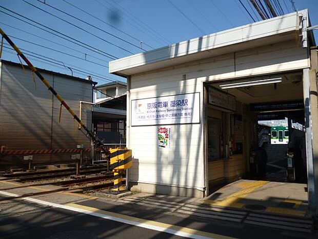 墨染駅(京阪本線)まで632m