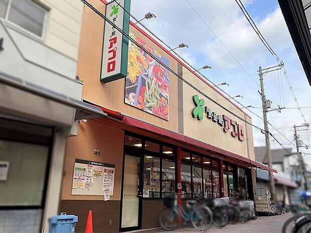 食品館アプロ 堺香ヶ丘店