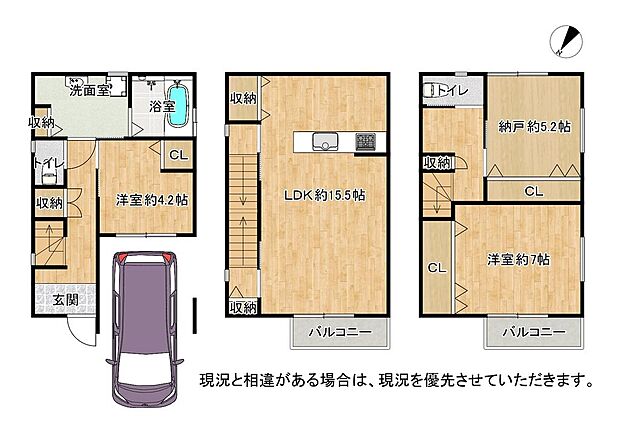 枚方市甲斐田町(2SLDK)の内観