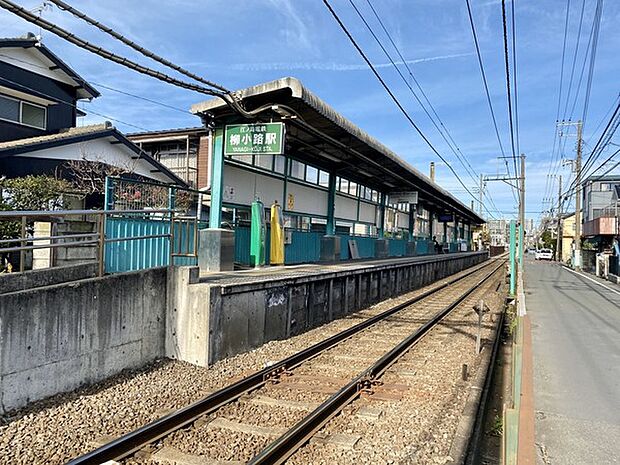 柳小路駅(江ノ電 江ノ島電鉄線)まで449m