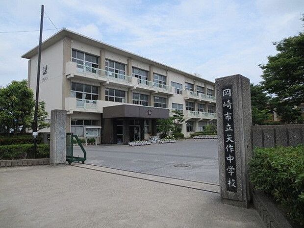 矢作中学校 1200m