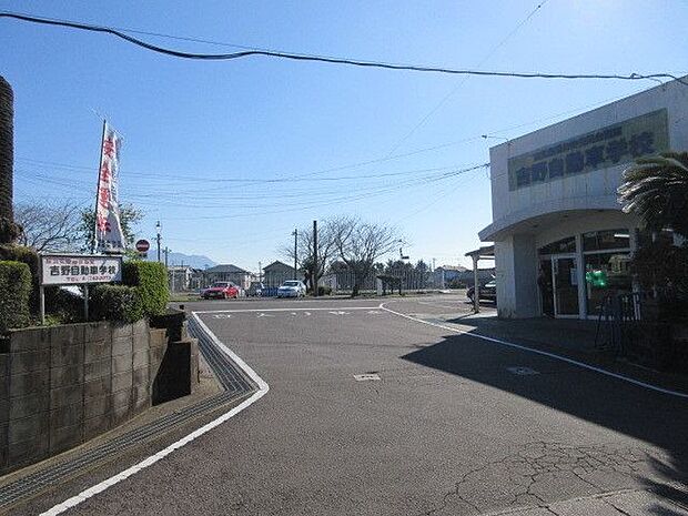 吉野自動車学校鹿児島市吉野町にある吉野自動車学校です。吉野自動車学校は、親切・丁寧・最良の教習を提供いたします。 980m
