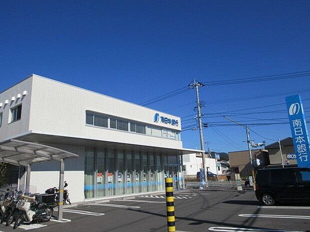南日本銀行 花棚支店 580m