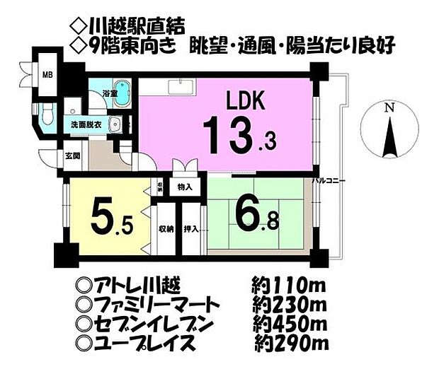 川越駅前脇田ビル(2LDK) 9階の間取り図