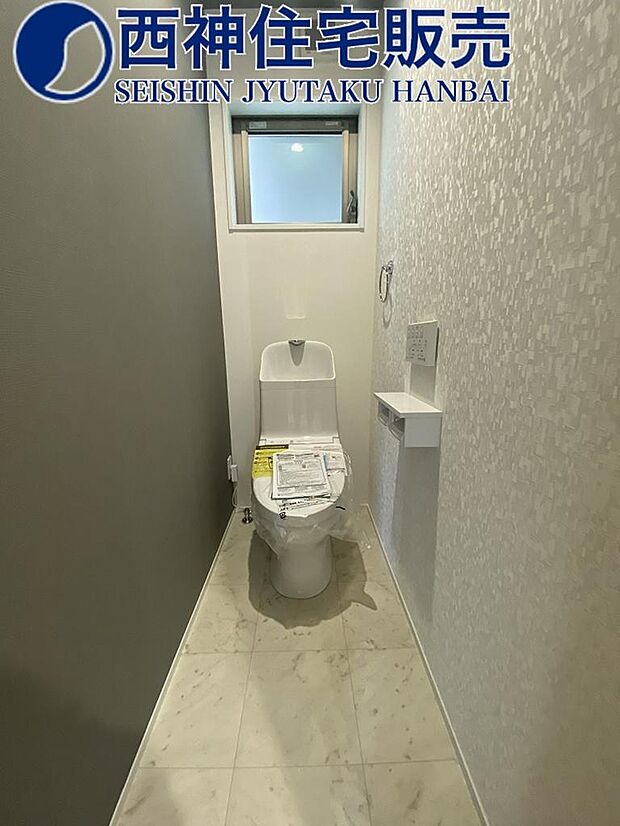 1階ウォシュレット機能付きトイレです。小窓付きで換気良好です！トイレは1階のみとなっております。現地（2023年5月5日）撮影