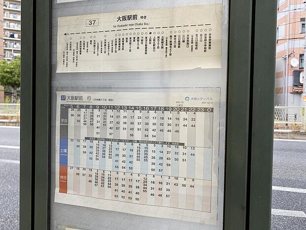 【バス停】大阪シティバス『上新庄』停まで徒歩１分、『上新庄』停から『大阪駅前』停までは乗り換えなし３５分で到着します。阪急『下新庄』停まで乗車３分、『地下鉄瑞光四丁目』停まで乗車８分でアクセス可能です