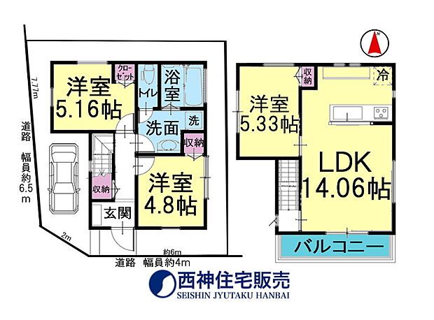 3LDK、土地面積70.26平米、建物面積67.77平米