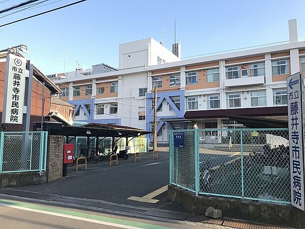 藤井寺市民病院