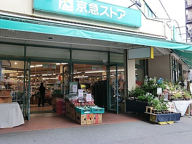 京急ストア日ノ出町店まで352m、日ノ出町駅前にあるスーパー。2階には100円ショップも入っています。