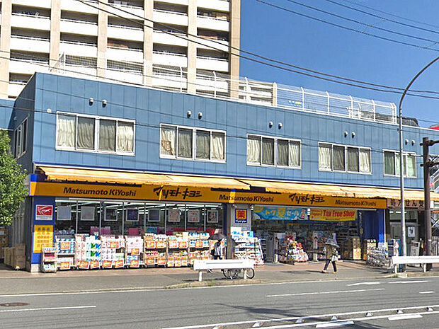 マツモトキヨシ井土ヶ谷駅前店まで288m、井土ヶ谷駅近くにあるドラッグストア。マルエツにも近くお買物便利です！