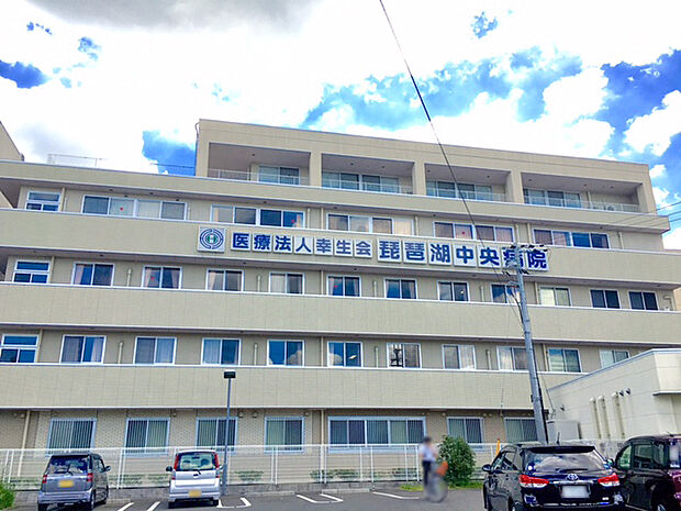 琵琶湖中央病院