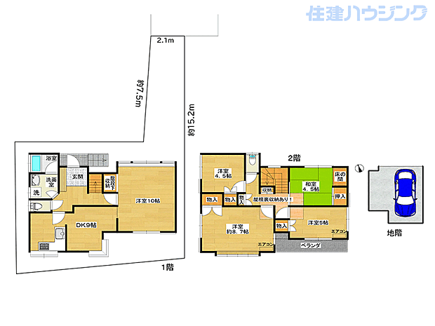 東急世田谷線 松原駅まで 徒歩6分(5DK)の内観