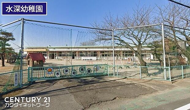 加須市立水深幼稚園まで900m、加須市立水深幼稚園　徒歩約12分