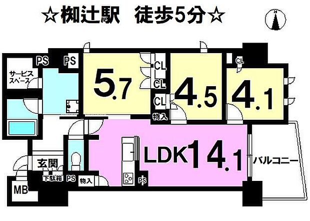 ジオ山科椥辻ノース(3LDK) 5階の内観