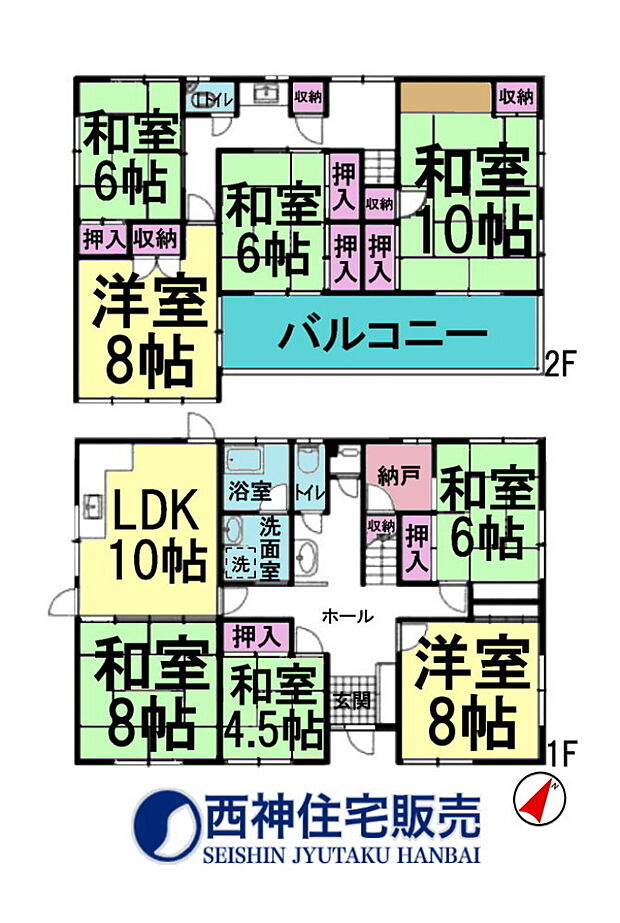 8LDK・S（納戸）、土地面積287.99平米、建物面積199.03平米