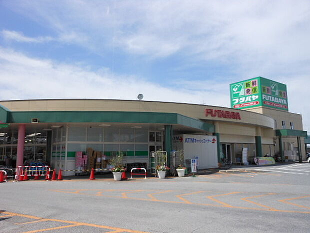 フタバヤ彦根店まで1146m、営業時間　9:00〜20：00　お惣菜の品揃えが豊富です！