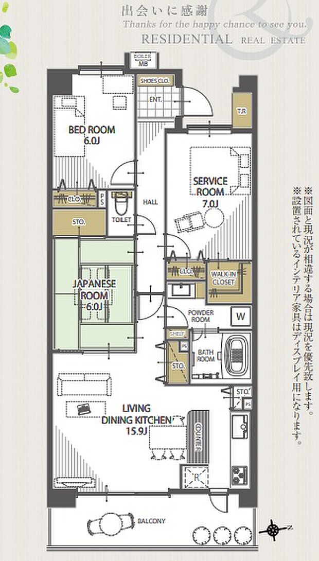 ゼファーグリーンアイルグランデフォート(3LDK) 2階/218号室の間取り図